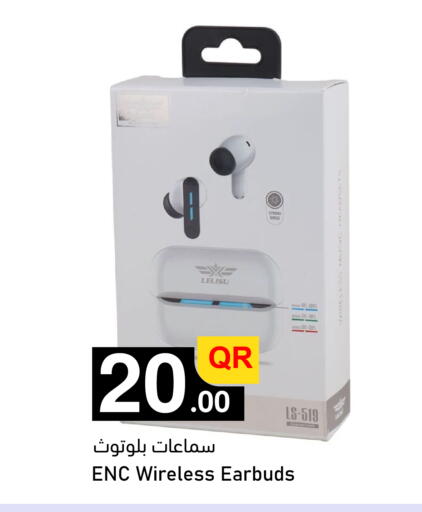 available at أسواق أسباير in قطر - الشمال
