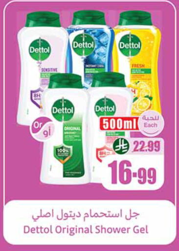 available at Othaim Markets in KSA, Saudi Arabia, Saudi - Medina