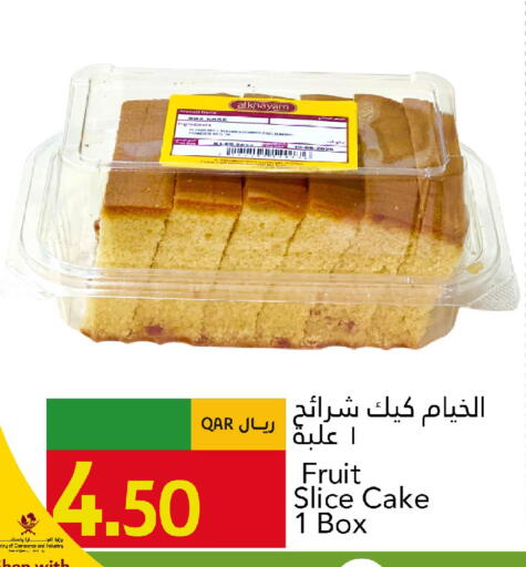 available at جلف فود سنتر in قطر - الوكرة