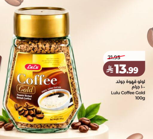 available at LULU Hypermarket in KSA, Saudi Arabia, Saudi - Medina