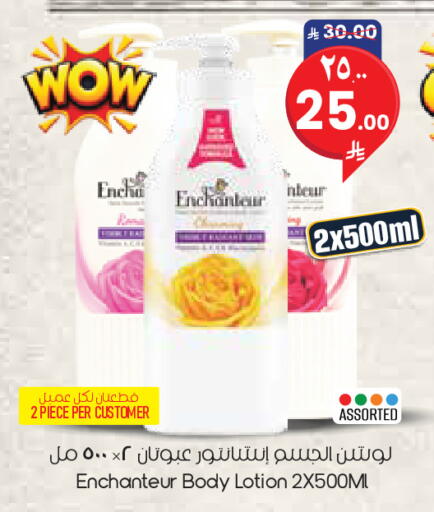 available at City Flower in KSA, Saudi Arabia, Saudi - Al Khobar