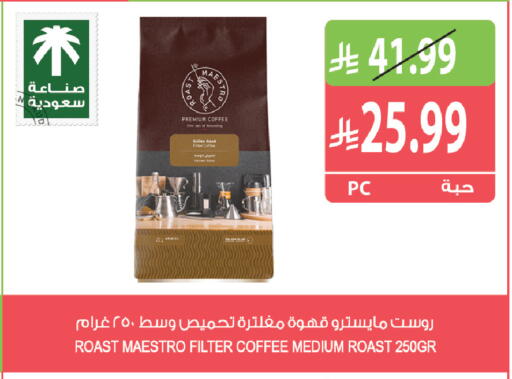 available at Farm  in KSA, Saudi Arabia, Saudi - Al Khobar