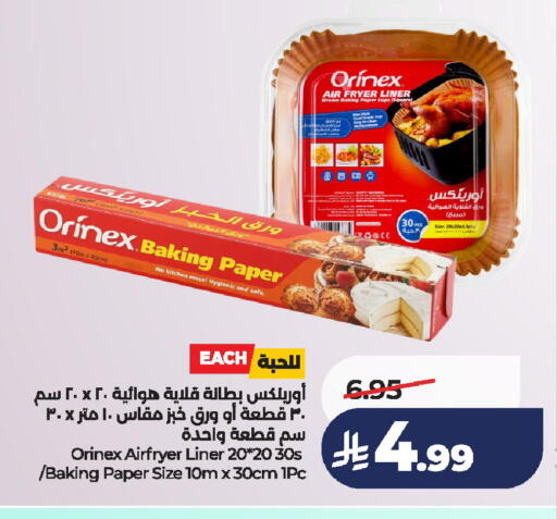 available at لولو هايبرماركت in مملكة العربية السعودية, السعودية, سعودية - الخرج