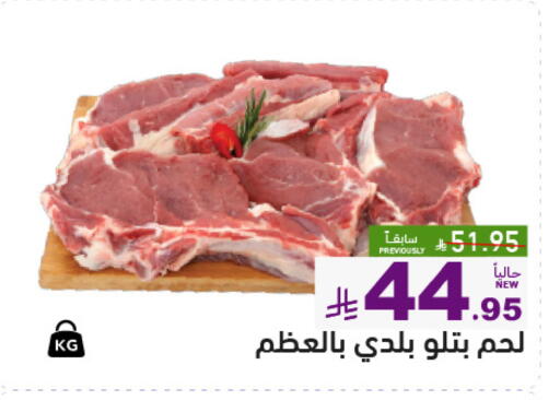 available at أسواق رامز in مملكة العربية السعودية, السعودية, سعودية - تبوك