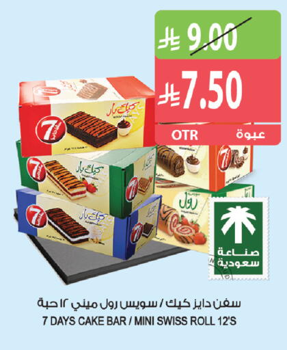 available at Farm  in KSA, Saudi Arabia, Saudi - Al Khobar