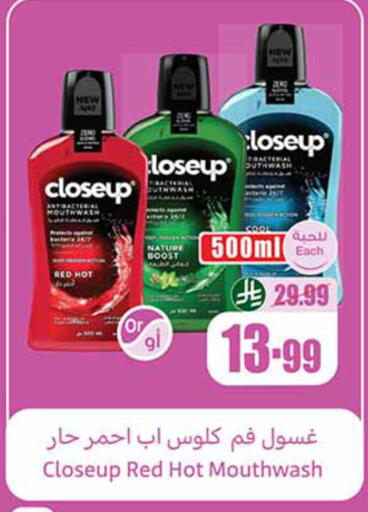 available at Othaim Markets in KSA, Saudi Arabia, Saudi - Medina
