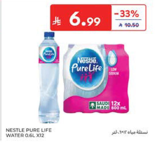 available at كارفور in مملكة العربية السعودية, السعودية, سعودية - المدينة المنورة