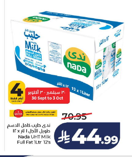 available at لولو هايبرماركت in مملكة العربية السعودية, السعودية, سعودية - الخرج