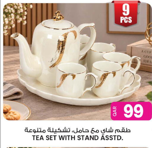 available at أنصار جاليري in قطر - الشمال