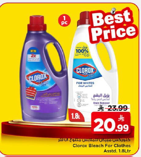 available at Mark & Save in KSA, Saudi Arabia, Saudi - Al Khobar