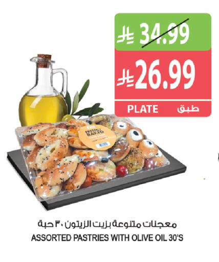 available at Farm  in KSA, Saudi Arabia, Saudi - Al Khobar