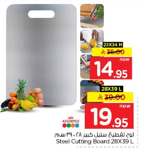 available at هايبر الوفاء in مملكة العربية السعودية, السعودية, سعودية - الخرج