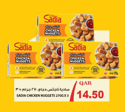 available at أنصار جاليري in قطر - الشحانية