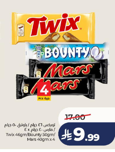 available at لولو هايبرماركت in مملكة العربية السعودية, السعودية, سعودية - الخرج