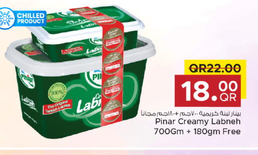 available at مركز التموين العائلي in قطر - الريان