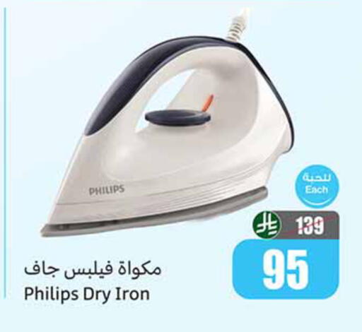 available at Othaim Markets in KSA, Saudi Arabia, Saudi - Medina