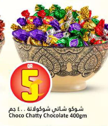 available at Dana Hypermarket in Qatar - Al Rayyan