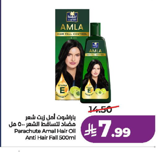 available at لولو هايبرماركت in مملكة العربية السعودية, السعودية, سعودية - الخرج