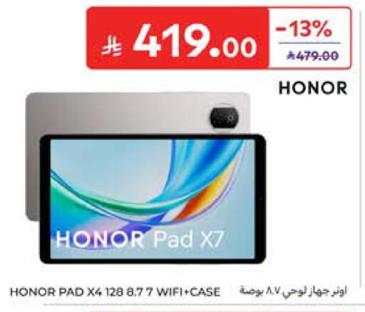 available at كارفور in مملكة العربية السعودية, السعودية, سعودية - المدينة المنورة