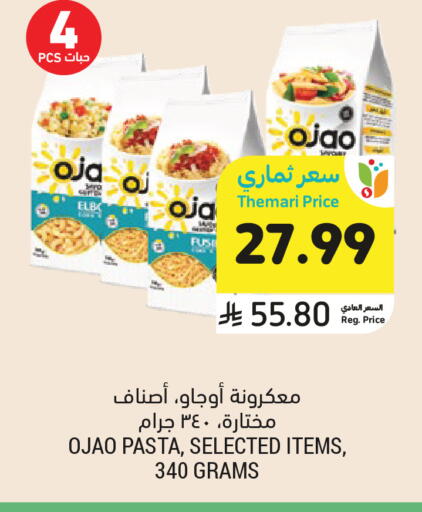 available at Tamimi Market in KSA, Saudi Arabia, Saudi - Medina