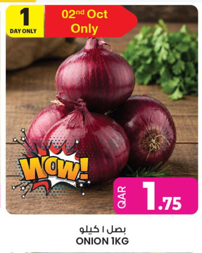 Onion available at أنصار جاليري in قطر - الشحانية