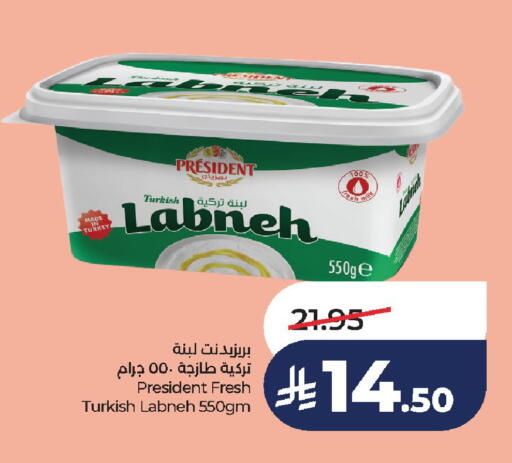 available at LULU Hypermarket in KSA, Saudi Arabia, Saudi - Al-Kharj
