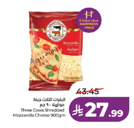 available at LULU Hypermarket in KSA, Saudi Arabia, Saudi - Jeddah