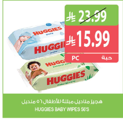 available at Farm  in KSA, Saudi Arabia, Saudi - Al Khobar