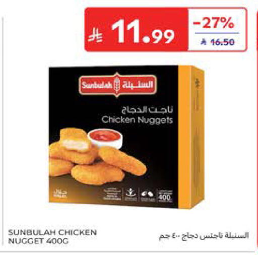 available at Carrefour in KSA, Saudi Arabia, Saudi - Jeddah