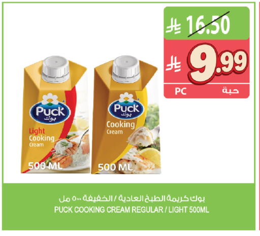 available at Farm  in KSA, Saudi Arabia, Saudi - Al-Kharj
