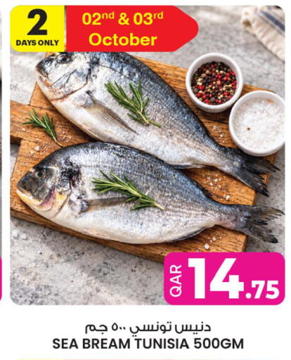 available at أنصار جاليري in قطر - الريان