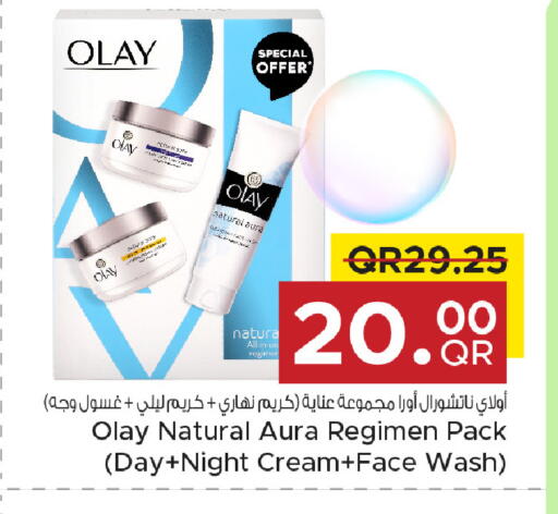 available at مركز التموين العائلي in قطر - الضعاين