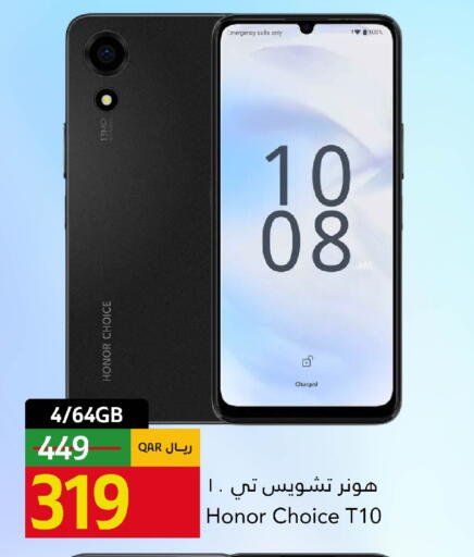 available at جلف فود سنتر in قطر - الدوحة