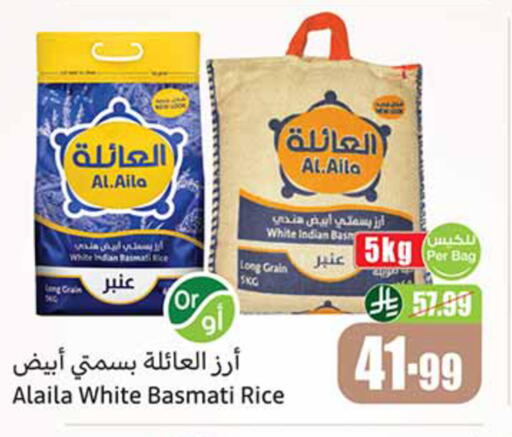 available at أسواق عبد الله العثيم in مملكة العربية السعودية, السعودية, سعودية - المدينة المنورة