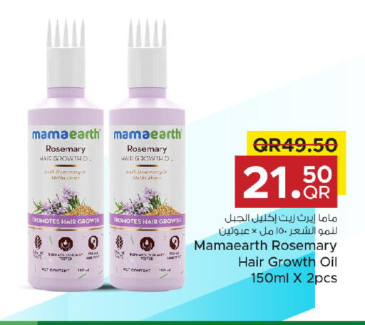 Rosemary available at Family Food Centre in Qatar - Umm Salal