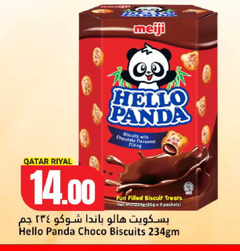 available at Dana Hypermarket in Qatar - Al Rayyan
