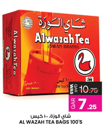 available at أنصار جاليري in قطر - الشحانية