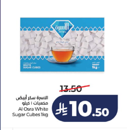 available at LULU Hypermarket in KSA, Saudi Arabia, Saudi - Jeddah