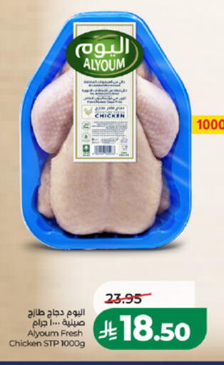 available at LULU Hypermarket in KSA, Saudi Arabia, Saudi - Jeddah