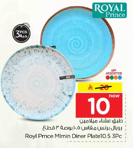 available at هايبر الوفاء in مملكة العربية السعودية, السعودية, سعودية - جدة