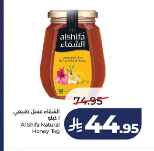 available at LULU Hypermarket in KSA, Saudi Arabia, Saudi - Jeddah