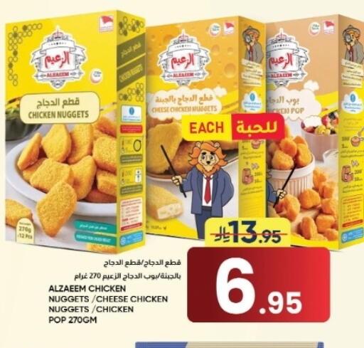 available at أسواق نهلة in مملكة العربية السعودية, السعودية, سعودية - الأحساء‎