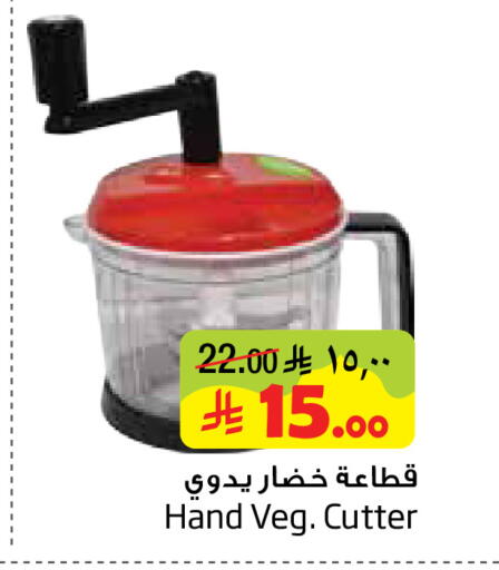 available at Layan Hyper in KSA, Saudi Arabia, Saudi - Al Khobar