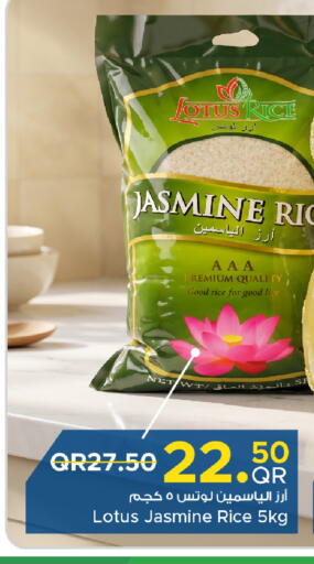 available at Family Food Centre in Qatar - Doha