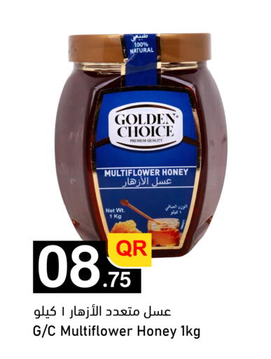 available at Aspire Markets  in Qatar - Al Shamal