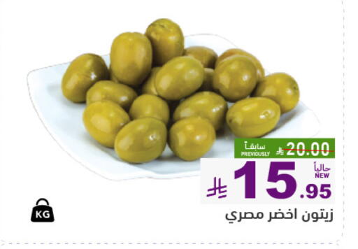 available at أسواق رامز in مملكة العربية السعودية, السعودية, سعودية - تبوك