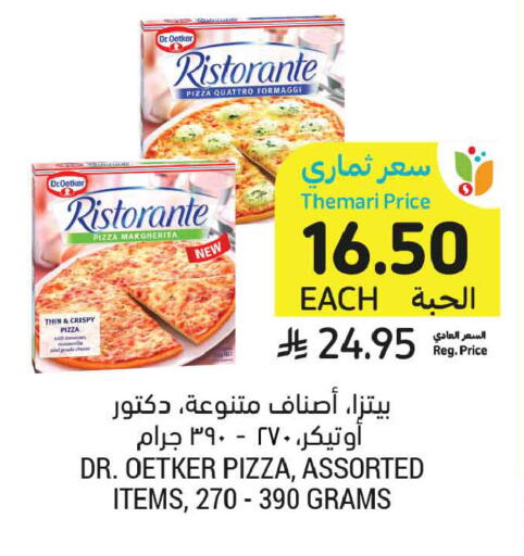 available at Tamimi Market in KSA, Saudi Arabia, Saudi - Medina