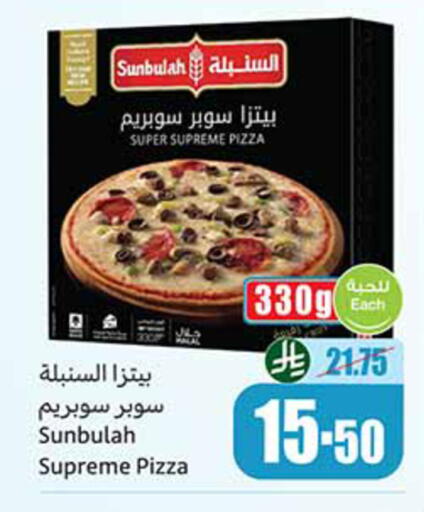 available at Othaim Markets in KSA, Saudi Arabia, Saudi - Medina