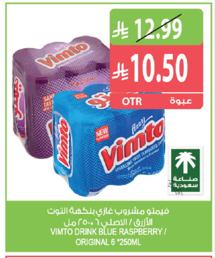 Raspberry available at Farm  in KSA, Saudi Arabia, Saudi - Sakaka