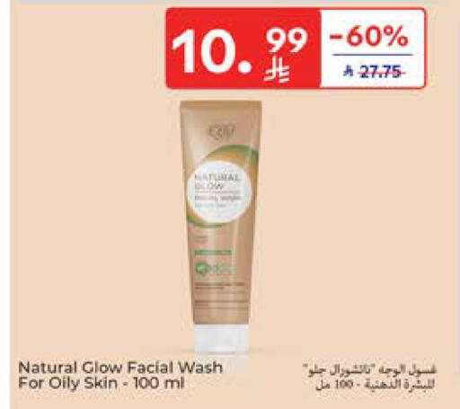 available at كارفور in مملكة العربية السعودية, السعودية, سعودية - المدينة المنورة